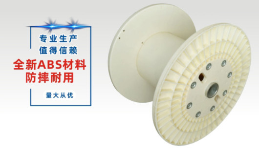 Máquina de Bobbin Spool Reel For Extrusion del ABS de la protección del medio ambiente PN800
