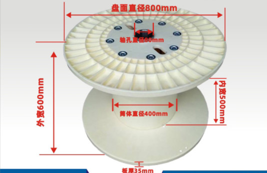Máquina de Bobbin Spool Reel For Extrusion del ABS de la protección del medio ambiente PN800